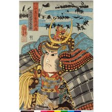 Utagawa Kuniyoshi: Gisho Takeda Sama-no-suke 義將武田佐馬之助 (Honourable General Takeda Sama-no-suke) / Kawanakajima hyaku yusho sen no uchi 川中嶌百勇將戦之内 (One Hundred Heroic Generals in Battle at Kawanakajima, Shinano Province) - British Museum