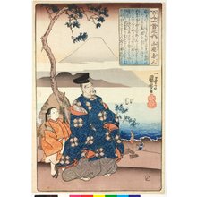 Utagawa Kuniyoshi: Yamabe no Akahito (no. 4) 山辺赤人 / Hyakunin isshu no uchi 百人一首之内 (One Hundred Poems by One Hundred Poets) - British Museum