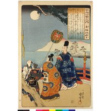 Utagawa Kuniyoshi: Abe no Nakamaro (no. 7) 安倍仲麻呂 / Hyakunin isshu no uchi 百人一首之内 (One Hundred Poems by One Hundred Poets) - British Museum