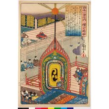 Utagawa Kuniyoshi: Sojo Henjo (no. 12) 僧正遍昭 (The Monk Henjo) / Hyakunin isshu no uchi 百人一首之内 (One Hundred Poems by One Hundred Poets) - British Museum