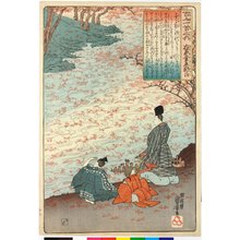 Utagawa Kuniyoshi: Ariwara no Narihira no Ason (no. 17) 在原業平朝臣 / Hyakunin isshu no uchi 百人一首之内 (One Hundred Poems by One Hundred Poets) - British Museum