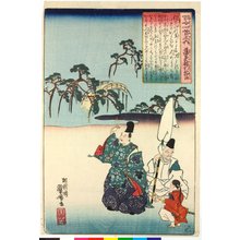 Utagawa Kuniyoshi: Fujiwara no Toshiyuki Ason (no. 18) 藤原敏行朝臣 / Hyakunin isshu no uchi 百人一首之内 (One Hundred Poems by One Hundred Poets) - British Museum