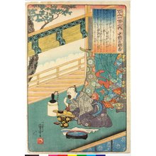 Utagawa Kuniyoshi: Chunagon Asatada (no. 44) 中納言朝忠 (Fujiwara no Asatada) / Hyakunin isshu no uchi 百人一首之内 (One Hundred Poems by One Hundred Poets) - British Museum