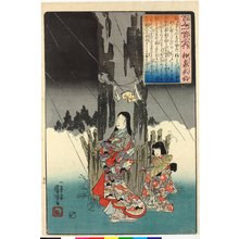 Utagawa Kuniyoshi: Izumi Shikibu (no. 56) 和泉式部 / Hyakunin isshu no uchi 百人一首之内 (One Hundred Poems by One Hundred Poets) - British Museum