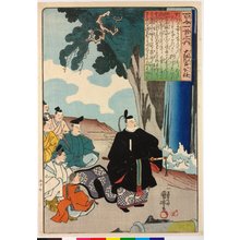 Utagawa Kuniyoshi: Dainagon Kinto (no. 55) 大納言公任 (Fujiwara no Kinto) / Hyakunin isshu no uchi 百人一首之内 (One Hundred Poems by One Hundred Poets) - British Museum