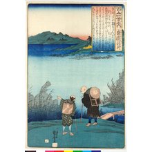 Utagawa Kuniyoshi: Ryosen-hoshi (no. 70) 良暹法師 (The Monk Ryosen) / Hyakunin isshu no uchi 百人一首之内 (One Hundred Poems by One Hundred Poets) - British Museum