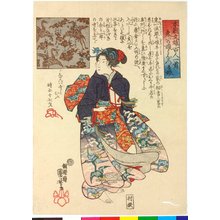 Utagawa Kuniyoshi: Kiitchi no musume Minazuru-hime 鬼一の娘みなずる姫 (Kiitchi's Daughter, Minazuru-hime) / Honcho bunyu hyaku nin isshu 本朝文雄百人一首 (One Hundred Poets from the Literary Heroes of Our Country) - British Museum