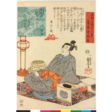 歌川国芳: Satsuma-no-kami Tadanori 薩摩守忠度 / Honcho bunyu hyaku nin isshu 本朝文雄百人一首 (One Hundred Poets from the Literary Heroes of Our Country) - 大英博物館