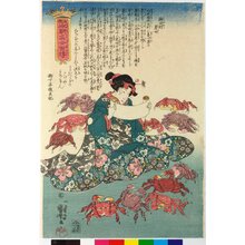 Utagawa Kuniyoshi, 歌川国芳 (Utagawa Kuniyoshi (歌川国芳))创作的日本版画《Kawada-mura kojo 河田村孝女 (The Dutiful Woman of Kawada Village) / Kokon honcho meijo hyaku den 古根本朝名女百傳 (One Hundred Stories of Famous Women of Our Country, Ancient and Modern)》