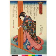 Utagawa Kuniyoshi: Tomoe Gozen 巴御前 / Kokon honcho meijo hyaku den 古根本朝名女百傳 (One Hundred Stories of Famous Women of Our Country, Ancient and Modern) - British Museum
