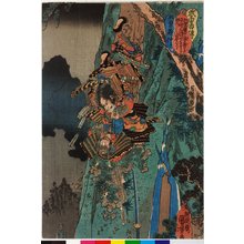Utagawa Kuniyoshi: Kiso Yoshinaka 木曽義仲 / Buyu hyakuden 武勇百傳 (A Hundred Stories of Military Valour) - British Museum