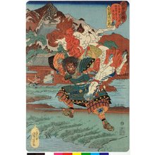 Utagawa Kuniyoshi: Shirafuji Hikoshichiro 白藤彦七郎 / Buyu hyakuden 武勇百傳 (A Hundred Stories of Military Valour) - British Museum