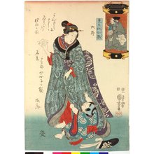 歌川国芳: Daijo 大序 (The Prologue) / Mitate Chochingura 見立挑灯蔵 (Parody of the Chushingura in Lanterns) - 大英博物館