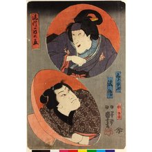 Utagawa Kuniyoshi, 歌川国芳 (Utagawa Kuniyoshi (歌川国芳))创作的日本版画《Hayarikou sagazuki 流行好の盃 (Fashionable Sake Cups)》