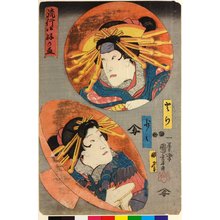 Utagawa Kuniyoshi, 歌川国芳 (Utagawa Kuniyoshi (歌川国芳))创作的日本版画《Hayarikou sagazuki 流行好の盃 (Fashionable Sake Cups)》