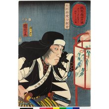 Utagawa Kuniyoshi: Yato Yomoshichi Norikane 矢頭與茂七教兼 / Seichu gishi shozo 誠忠義士省像 (Portraits of Loyal and Righteous Samurai) - British Museum