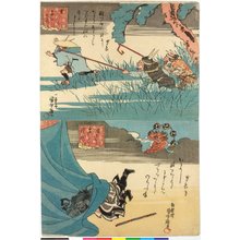 Utagawa Kuniyoshi: Kaminari 雷 (Thunder) - British Museum