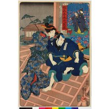 歌川国芳: Kanadehon Chushingura 假名手本忠臣蔵 - 大英博物館