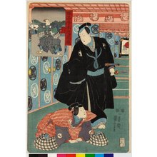 Estampe japonaise "Kanadehon Chushingura 假名手本忠臣蔵" par Utagawa Kuniyoshi, 歌川国芳 (Utagawa Kuniyoshi (歌川国芳))