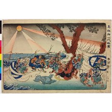 Utagawa Kuniyoshi: Koso go-ichidai ryakuzu 高祖御一代略圖 (Concise Illustrated Biography of Monk Nichiren) - British Museum