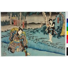 Japanischer Druck von Utagawa Kuniyoshi, 歌川国芳 (Utagawa Kuniyoshi (歌川国芳))