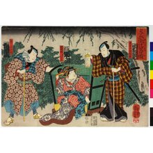 Utagawa Kuniyoshi: Yohei etsuchi-kago no zu 与兵衛辻駕の圖 - British Museum