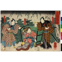 Estampe japonaise "Yohei etsuchi-kago no zu 与兵衛辻駕の圖" par Utagawa Kuniyoshi, 歌川国芳 (Utagawa Kuniyoshi (歌川国芳))