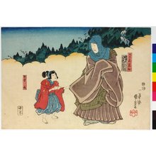 Japanischer Druck von Utagawa Kuniyoshi, 歌川国芳 (Utagawa Kuniyoshi (歌川国芳))