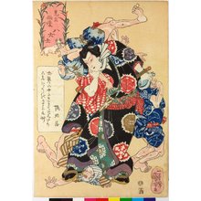 Utagawa Kuniyoshi: Mitate haiyu Hakkenshi 見立俳優八犬士 (Selected Actors as the Eight Heroes of Bakin's Hakkenden) - British Museum