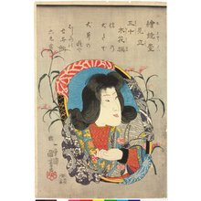 Utagawa Kuniyoshi, 歌川国芳 (Utagawa Kuniyoshi (歌川国芳))による浮世絵「E-kyodai mitate sanju bokuka sen 繪鏡臺見立三十木花撰 (Sibling Pictures: Parody of Thirty Selected Trees anf Flowers)」