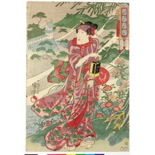 Utagawa Kuniyoshi: Yamayoya seiran 大和屋晴嵐 (Clearing Weather at Daiko-ya) / Mitate saiku yakusha hakkei 見立細工役者八景 (Selected Fine Performances of Actors for the Eight Views) - British Museum