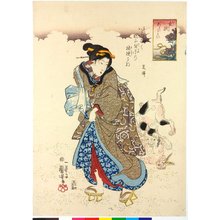 Utagawa Kuniyoshi: Ashimatoi あしまとい (Getting in the Way) / Mushi erami 虫選 (Selected Insects) - British Museum