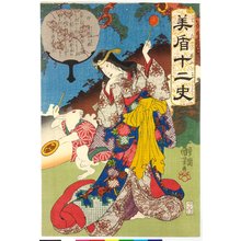 歌川国芳: U 卯 (Hare) / Mitate junishi 美盾十二史 (Selection for the Twelve Signs) - 大英博物館