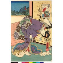 Utagawa Kuniyoshi: Amagoi Komachi 雨ごい小町 (Rain-prayer Komachi) / Nana Komachi 七小町 (Seven Komachi) - British Museum