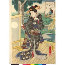 歌川国芳: Sekidera 関寺 / Nana Komachi 七小町 (Seven Komachi) - 大英博物館