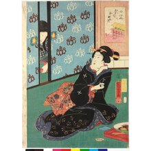Utagawa Kuniyoshi: Kayoi Komachi かよい小町 (Travelling Komachi) / Nana Komachi 七小町 (Seven Komachi) - British Museum