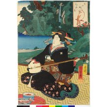 Utagawa Kuniyoshi: Omu おうむ (Parrot) / Nana Komachi 七小町 (Seven Komachi) - British Museum