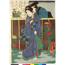 歌川国芳: Soto Komachi そうと小町 (Gravestone Komachi) / Nana Komachi 七小町 (Seven Komachi) - 大英博物館
