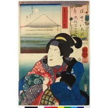 Utagawa Kuniyoshi: Na な (No. 21) / Nanatsu iroha toto Fuji zukushi 七ツいろは東都富士盡 (Seven Views of Fuji from the Eastern Capital in Iroha Order) - British Museum