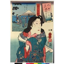 Utagawa Kuniyoshi: He へ (No. 6) / Nanatsu iroha toto Fuji zukushi 七ツいろは東都富士盡 (Seven Views of Fuji from the Eastern Capital in Iroha Order) - British Museum