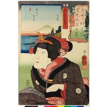 Utagawa Kuniyoshi: Ri り (No. 9) / Nanatsu iroha toto Fuji zukushi 七ツいろは東都富士盡 (Seven Views of Fuji from the Eastern Capital in Iroha Order) - British Museum