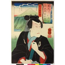 歌川国芳: Nu ぬ (No. 10) / Nanatsu iroha toto Fuji zukushi 七ツいろは東都富士盡 (Seven Views of Fuji from the Eastern Capital in Iroha Order) - 大英博物館