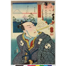 歌川国芳: Yu ゆ (No. 39) / Nanatsu iroha toto Fuji zukushi 七ツいろは東都富士盡 (Seven Views of Fuji from the Eastern Capital in Iroha Order) - 大英博物館