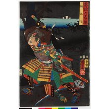 Utagawa Kuniyoshi: Kusunoki Masatsura 楠正行 / Eiyu rokkasen 英雄六家撰 (Six Selected Heroes) - British Museum