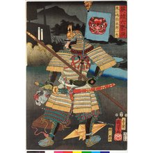 Utagawa Kuniyoshi, 歌川国芳 (Utagawa Kuniyoshi (歌川国芳))创作的日本版画《Onikojima Yataro Kazutada 鬼小嶋弥太一忠 / Eiyu rokkasen 英雄六家撰 (Six Selected Heroes)》