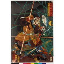 Utagawa Kuniyoshi, 歌川国芳 (Utagawa Kuniyoshi (歌川国芳))创作的日本版画《Yamamoto Kansuke Nyudo Dokisai 山本勘介入道鬼 / Eiyu rokkasen 英雄六家撰 (Six Selected Heroes)》