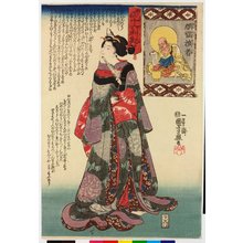 Japanese Print "Myodensu Juroka Rikan 妙でん老十六利勘 (Sixteen Wonderful Considerations of Profit)" by Utagawa Kuniyoshi, 歌川国芳 (Utagawa Kuniyoshi (歌川国芳))