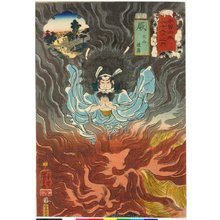 Utagawa Kuniyoshi: No. 3 Warabi 蕨 / Kisokaido rokujoku tsugi no uchi 木曾街道六十九次之内 (Sixty-Nine Post Stations of the Kisokaido) - British Museum