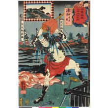 Utagawa Kuniyoshi: No. 4 Urawa 浦和 / Kisokaido rokujoku tsugi no uchi 木曾街道六十九次之内 (Sixty-Nine Post Stations of the Kisokaido) - British Museum