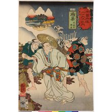 Utagawa Kuniyoshi: No. 9 Konosu 鴻巣 / Kisokaido rokujoku tsugi no uchi 木曾街道六十九次之内 (Sixty-Nine Post Stations of the Kisokaido) - British Museum